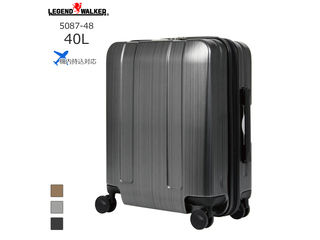 5087 48 機内持ち込み可 大容量スーツケース 40l メタリックブラック ムラウチドットコム 5087 48 機内持ち込み可 大容量スーツケース 40l メタリックブラック ムラウチドットコム
