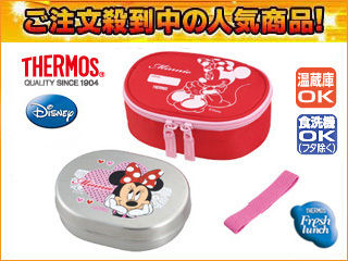 在庫限りの超特価 Dbr 2ds フレッシュランチボックス ミニー 280ml ローズレッド ムラウチドットコム 在庫限りの超特価 Dbr 2ds フレッシュランチボックス ミニー 280ml ローズレッド ムラウチドットコム