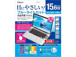 【クリックで詳細表示】液晶保護フィルム ブルーライトカット 15.6インチワイド対応 SF-FLBK156W