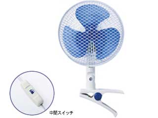 Icf 30 A ブルー 中間スイッチ付クリップ扇風機 ムラウチドットコム