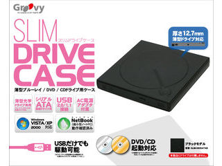 【クリックで詳細表示】【メーカー在庫限り】薄型ドライブケース SLIM-U02SATAB(スリムラインSATA用ブラック)