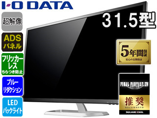 IEO DATA/ACEI[Ef[^ LpADSpl̗p u[_NV@\ 31.5^ChLEDtfBXvC LCD-MF321XDB