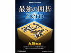 ŋ̈͌ Zero