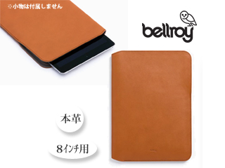 メーカー在庫限り】 本革タブレットケース/8インチ用【キャラメル