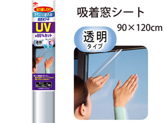 吸着窓シート 透明 1枚 90 1cm Uvカット 紫外線カット ムラウチドットコム