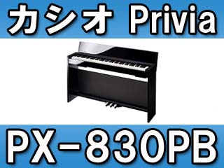 【ヘッドホン・クロス サービス！】PX-830BP（PX830BP）【送料代引き手数料無料】 ※お届けは玄関先まで