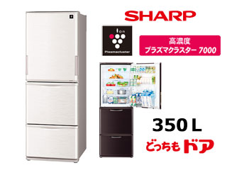 SJ-PW35C-C プラズマクラスター冷蔵庫 (ベージュ) 【350L 