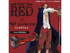 p[\ireB Kintone It[h s[X ONE PIECE(VNXf)I-KIN-offroad-opred