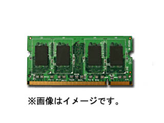 【クリックでお店のこの商品のページへ】GH-DAII667-512M 667MHz 200pin DDR2 SDRAM SO DIMM 512MB