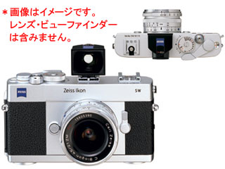 Zeiss Ikon SW/ツァイス イコンSW（シルバー） 【 ムラウチドットコム 】