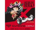 p[\ireB Kintone It[h s[X ONE PIECE(tBf)I-KIN-offroad-opwht