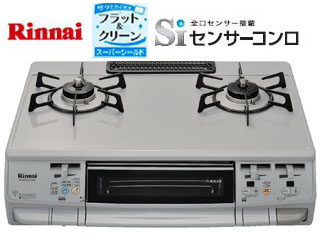 【クリックで詳細表示】RTES66MCTS(GR)-L ガステーブル(プロパンガス用)グレー【強火力左】
