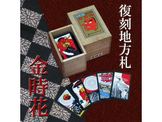 花札 復刻地方札 金時花 ムラウチドットコム 花札 復刻地方札 金時花 ムラウチドットコム