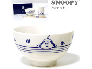 Snoopy スヌーピー お食事セット A 横縞 茶碗 湯呑み お箸 Spy 240 ムラウチドットコム
