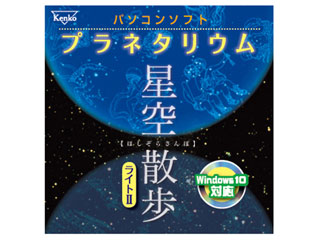 KENKO/PR[ΐ̈ʒumFĂΐϑIp\R\tg vl^E UCgII
