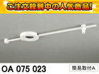 OA075023 y_gT|[^[@tp[c