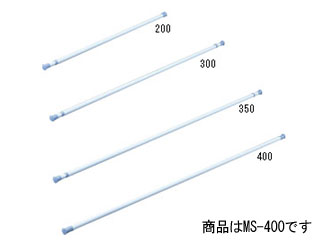 伸縮タイプ 物干し竿 Ms 400 ムラウチドットコム 伸縮タイプ 物干し竿 Ms 400 ムラウチドットコム