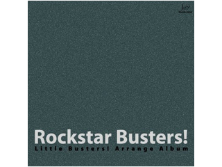 【クリックでお店のこの商品のページへ】Rockstar Busters！ リトルバスターズ！アレンジアルバム