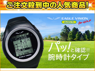 【クリックで詳細表示】EV-13 EAGLE VISION/イーグルビジョン watch for GOLF ゴルフGPS 腕時計