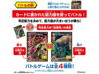 欠品中 納期未定 最強王図鑑 最強王バトルカードゲーム 混沌の王座 ムラウチドットコム