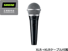 PGA48-XLR {[Jp_Ci~bN}CNtH