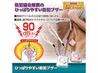 d@ Ђς₷hƃuU[ zCg 8119721