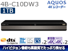 4B-C10DW3@AQUOS/ANIXu[C@4KR[_[@1TB