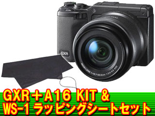 【クリックでお店のこの商品のページへ】GXR＋A16KITとWS-1ラッピングシートセット【gxrset】