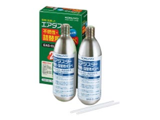 【クリックで詳細表示】EAS-CL-RAE5 エアダスター 不燃性・詰替用ボンベ2本