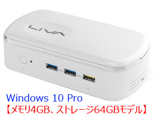 Ecs Windows 10搭載コンパクトデスクトップpc ムラウチドットコムの公式通販サイト