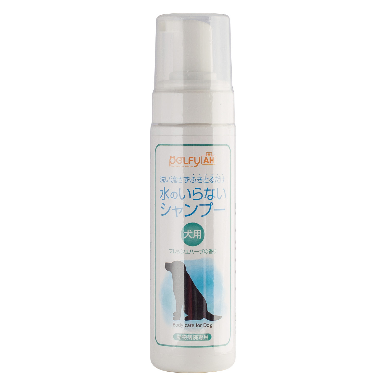 ペルフィーah 水のいらないシャンプー 犬用 フレッシュハーブの香り 0ml ムラウチドットコム ペルフィーah 水のいらないシャンプー 犬用 フレッシュハーブの香り 0ml ムラウチドットコム