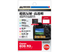 DGF3-CAER3@Canon EOS R3 p tیtBIII