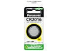 CR2016P RC``Edr