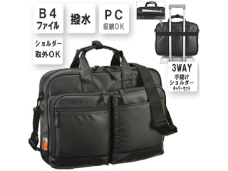 Pc対応 3way軽量ビジネスバッグ ブラック B4ファイル対応 撥水 軽量pvcコート ムラウチドットコム