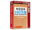 160pŗLΖ厫T