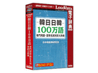ؓ100pEŗLΖ厫T