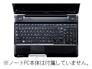 【クリックでお店のこの商品のページへ】PKB-DBTX4 キーボード防塵カバー (TOSHIBA dynabook EX・TXシリーズ対応)