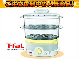 【限定特価！】VC100571 Ｔ－ＦＡＬ スチームクッカー｢ウルトラコンパクト｣