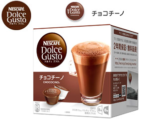 【クリックで詳細表示】CCN16001 ドルチェグスト用カプセル チョコチーノ(カプセル16個入り・8杯分)