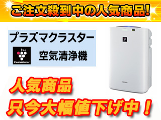 最安値に挑戦中 Kc Z40 W 加湿空気清浄機 ホワイト系 ムラウチドットコム