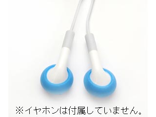 【クリックでお店のこの商品のページへ】MGFIT-BL シリコン製カラーイヤホンパッド Fit Color Grip Ear Pad/Blue