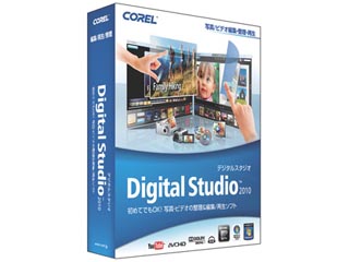 【クリックでお店のこの商品のページへ】DS2010JP Corel Digital Studio 2010 通常版