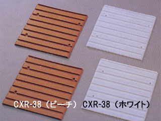 ｃｂボックス用レールボードｃｘｒ ３８ ホワイト ムラウチドットコム