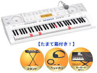 光ナビゲーションキーボード】 LK-205 ☆たまて箱付き！ 送料代引き