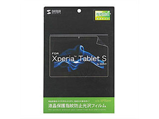 【クリックで詳細表示】ソニー Xperia Tablet S用液晶保護指紋防止光沢フィルム LCD-XPTSKFPF