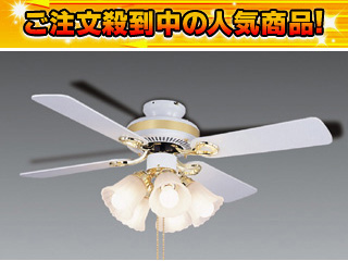 NEC照明器具を買ってバザールでござーるグッズを当てよう！