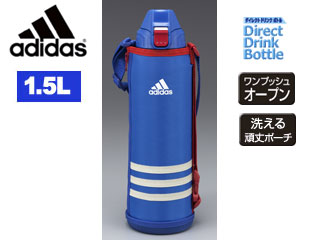 保冷専用 Mmn H15x A アディダス ステンレスボトル 1 5l ブルー ムラウチドットコム