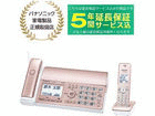 KX-PD550DL(N) fW^R[hXʎt@NXiq@1tj