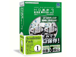 【クリックで詳細表示】【学生・学校限定商品】S-4115 HD革命/Disk Mirror Ver.3 Standard アカデミック版
