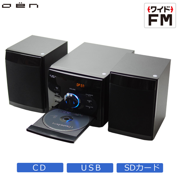 OMC-80BT Bluetooth機能搭載CDステレオシステム 【 ムラウチドットコム 】
